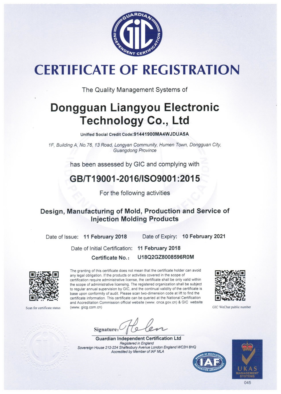 ISO9001：2015-English