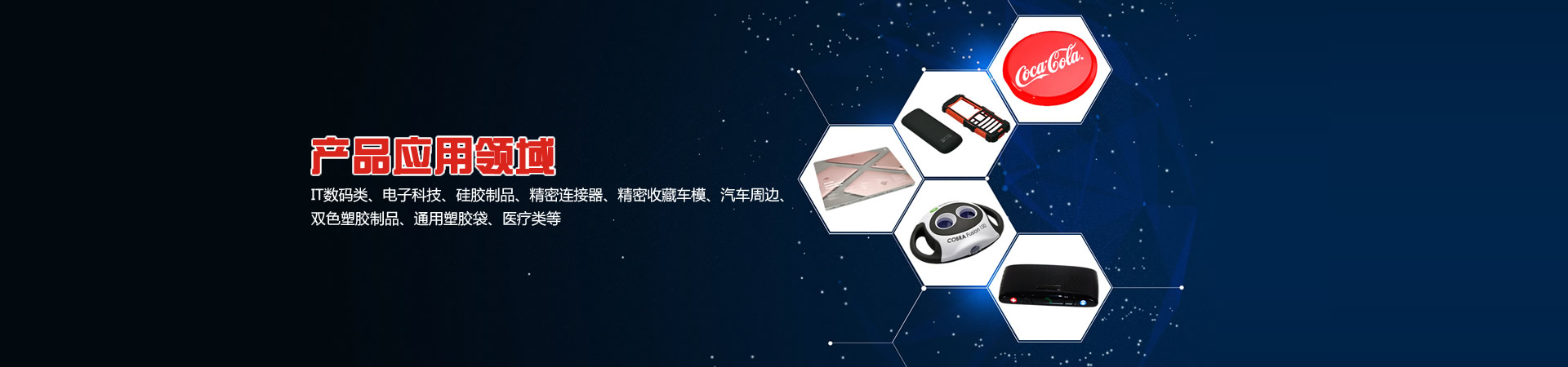 良友产品